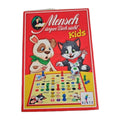EB3232 Mensch Ärgere Dich Nicht Kids, zwei Spielfiguren Fehlen 0