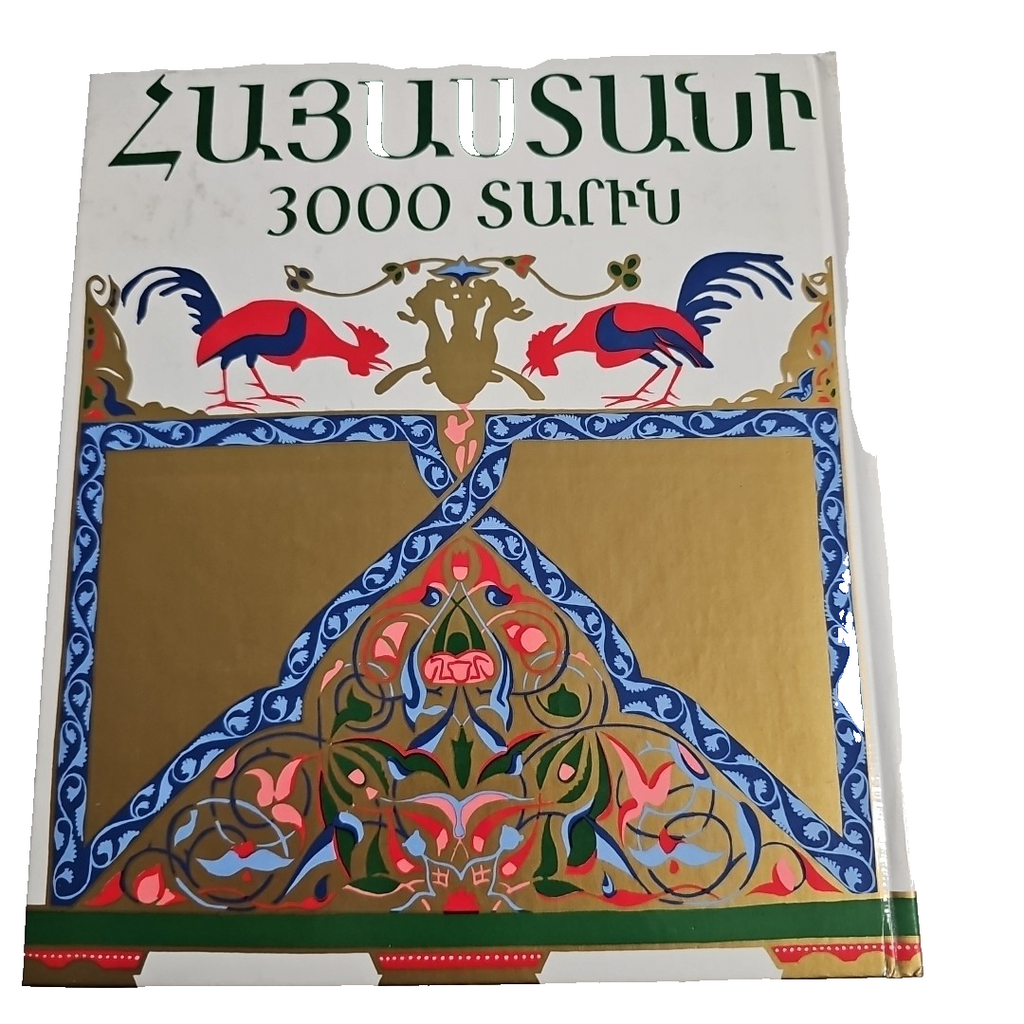 EB2722 Drei Jahrtausende Armenien2