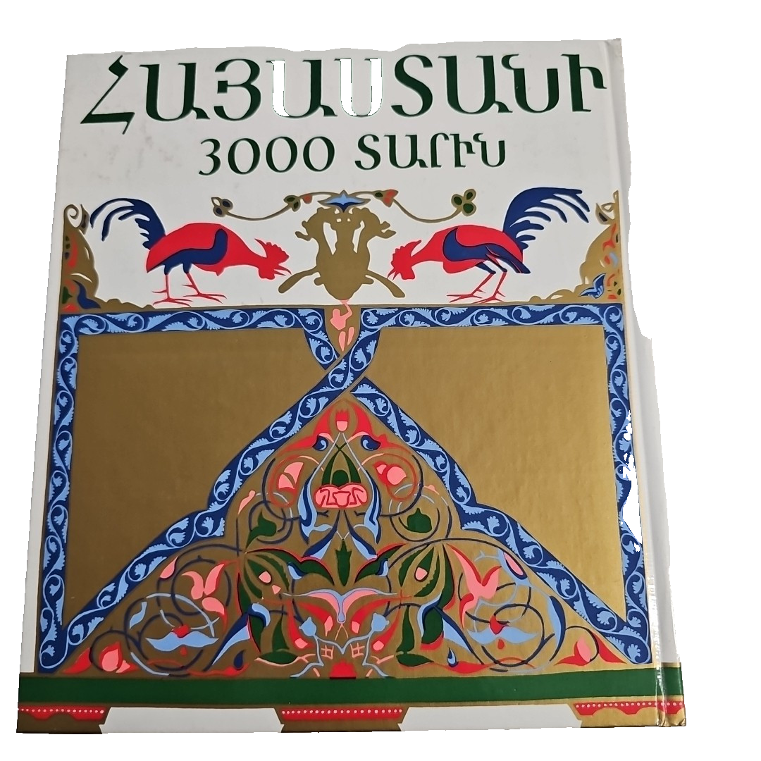 EB2722 Drei Jahrtausende Armenien2