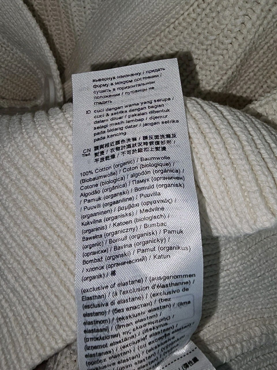 EK8804 Damen Strickjacke von Esprit, Cremeweiß, Gr.M4