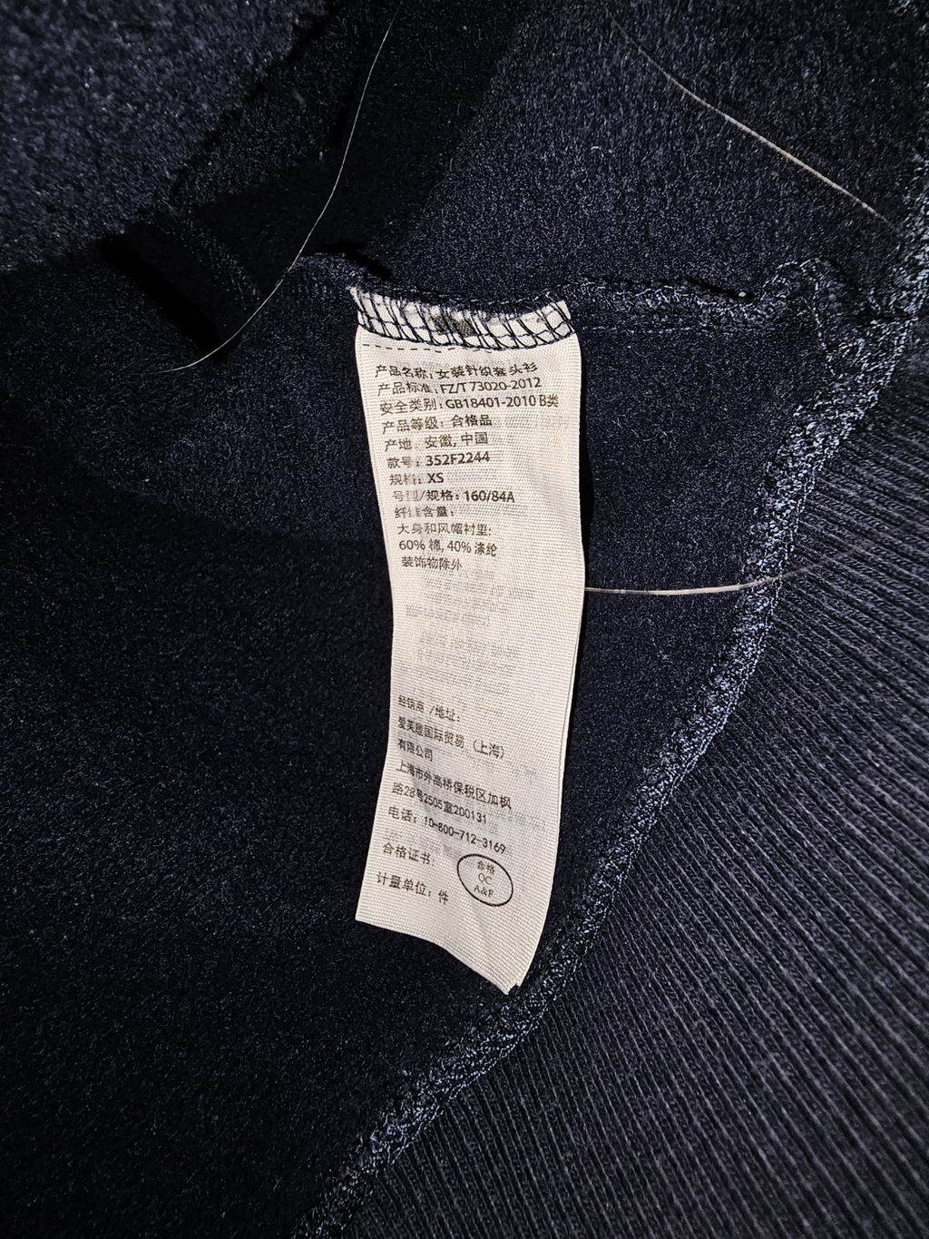 EK7793 Damen Pullover von Hollister, blau, Gr.XS3