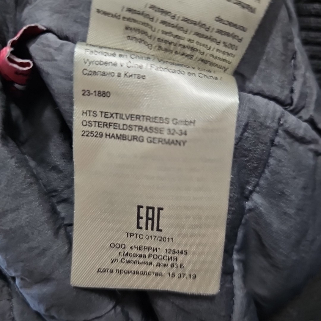 EK7515 Damen Jacke von Khujo, grau, Gr.L9