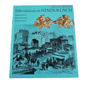 EB2792 Völkerschicksale am Hindukusch:  Burchard Brentjes 0