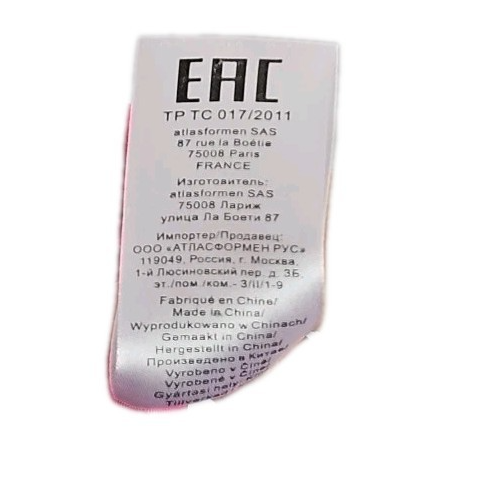 EK4750 Damen T-Shirt Atlasforwomen Gr.40 Pink2