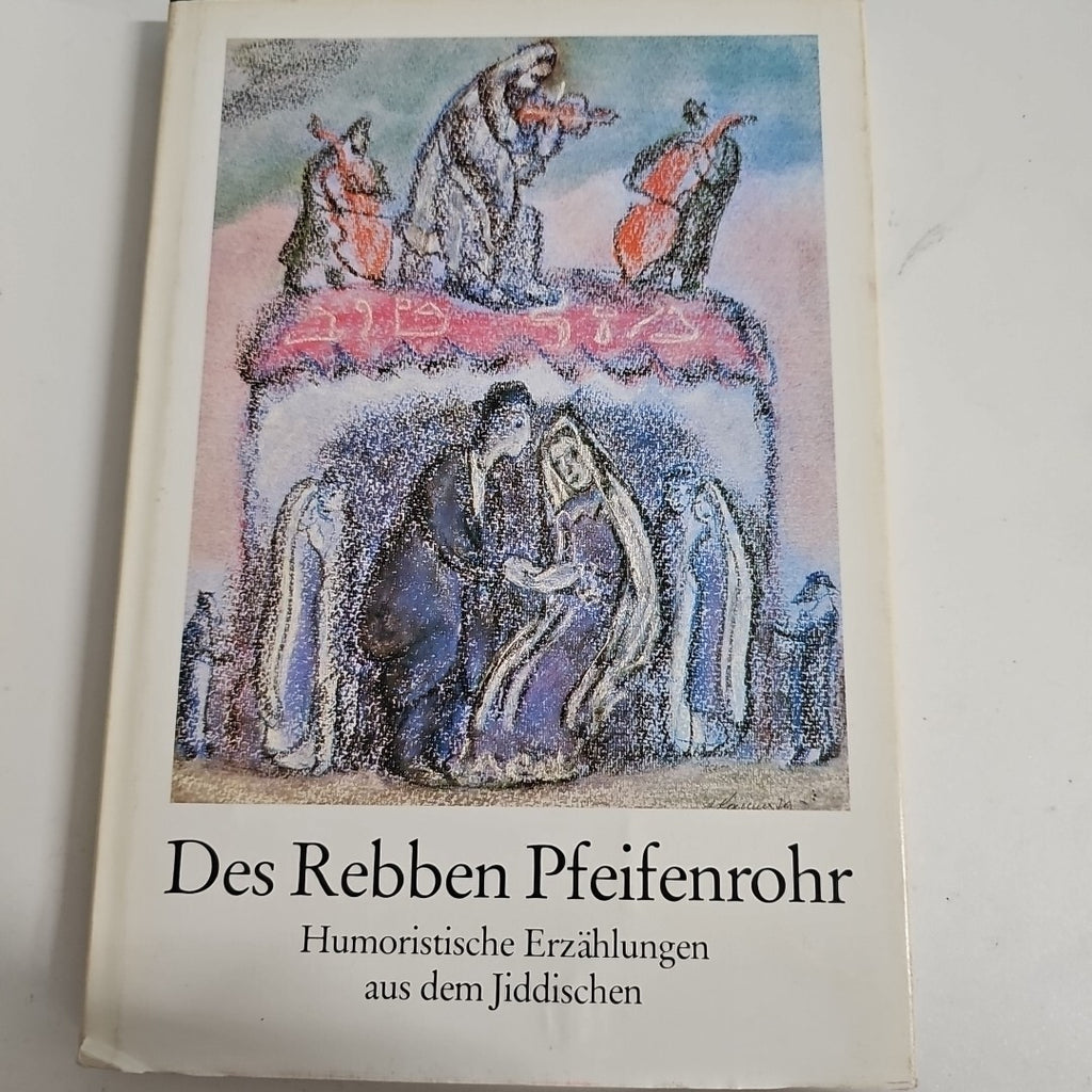 EB1933 Des Rebben Pfeifenrohr. Humoristische Erzählungen aus dem Jiddischen 0