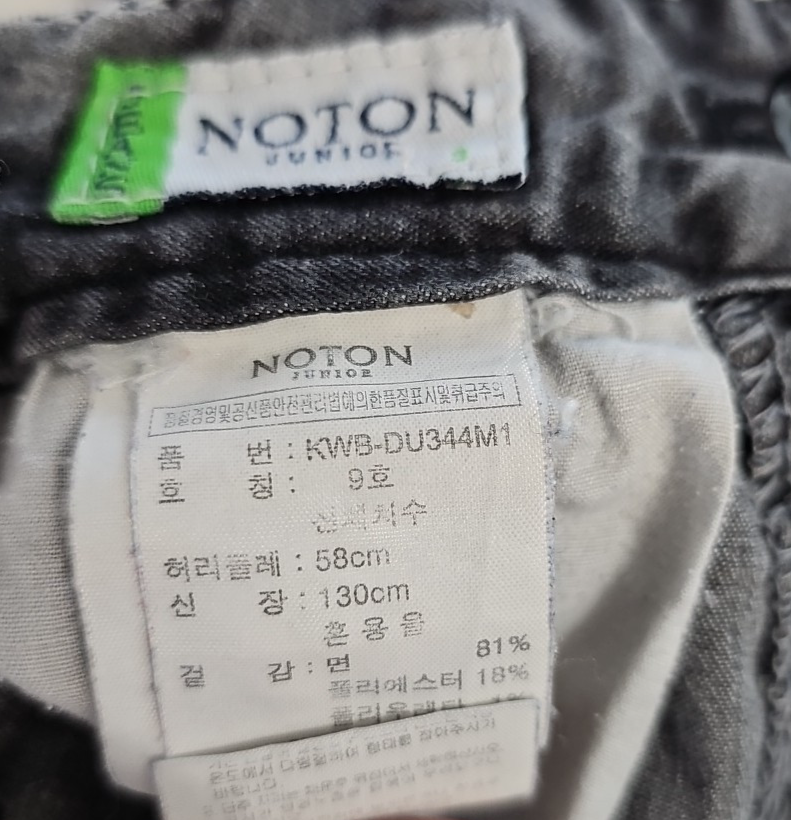 EK7129 Kinder Shorts von Norton Jeans, Grau, Gr.96