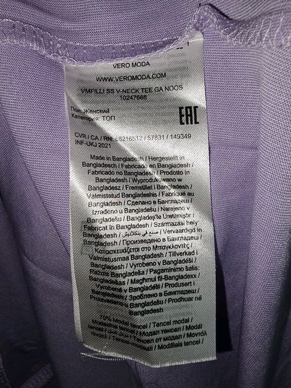 EK9977 Damen T-Shirt von Vero Moda, lila, Gr.M3