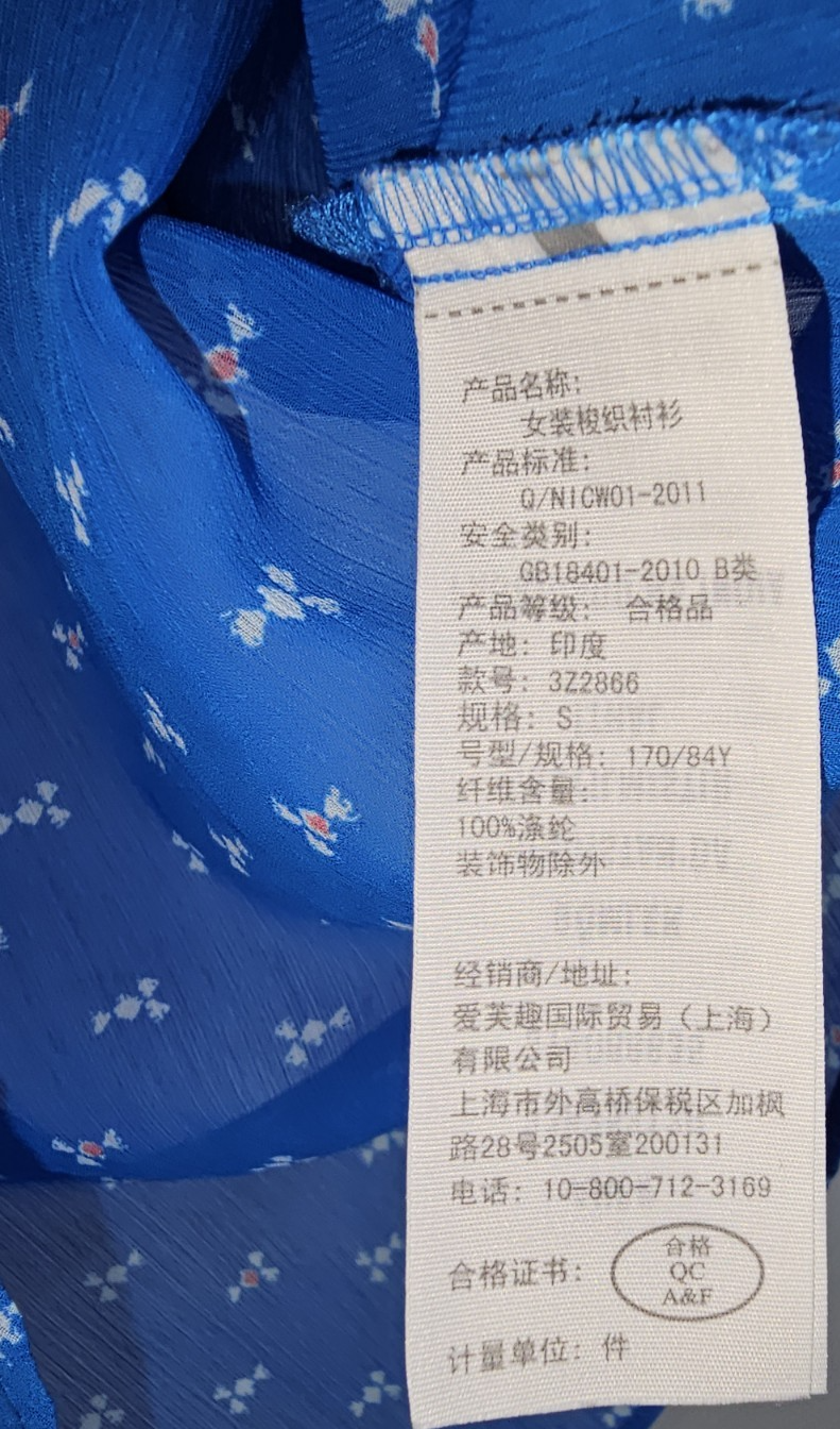 EK7990 Damen Bluse von Hollister, blau, Gr. S3