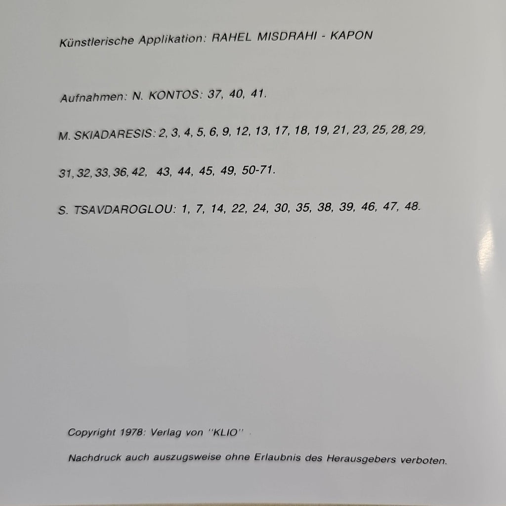 EB4012 Angeliki Charitonidou: archäologin - Epidauros 2