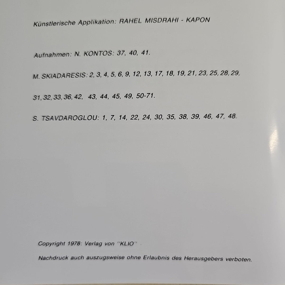 EB4012 Angeliki Charitonidou: archäologin - Epidauros 2