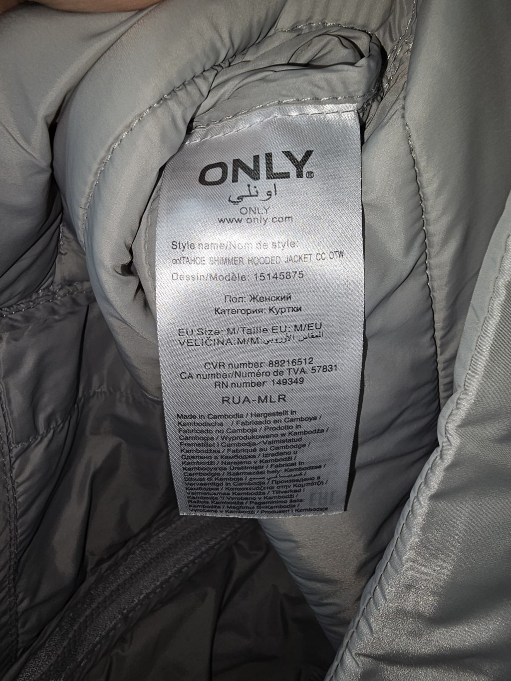 EK8468 Damen Jacke von Only, Beige, Gr. M5