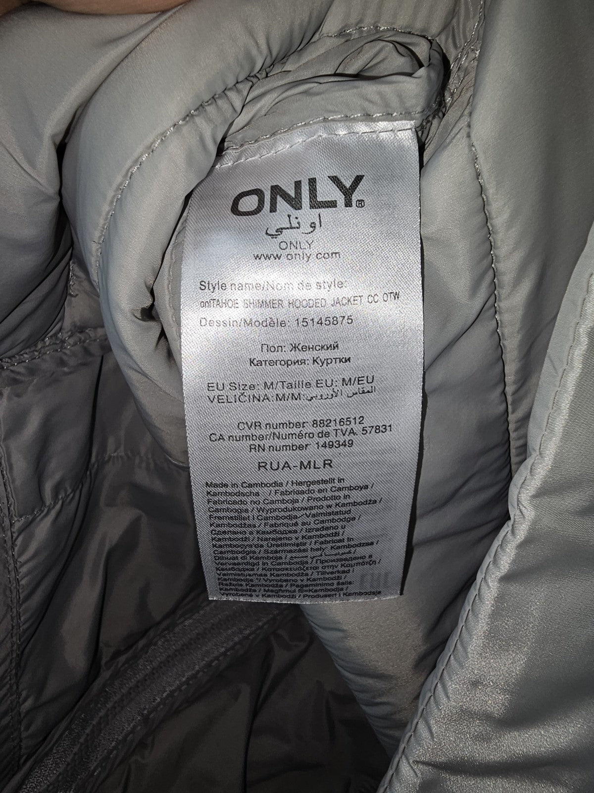 EK8468 Damen Jacke von Only, Beige, Gr. M5
